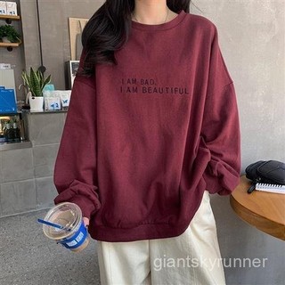 美洋網紅衛衣女春秋韓版薄款超火cec外套慵懶風ins潮寬鬆港風chic上衣
