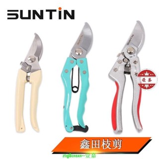 爆款-修剪樹枝園林剪刀 多功能家用工具 粗枝果樹省力植物修枝剪-優樂淘