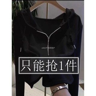 🌸現H+免運🌸 歐洲站秋季新款韓版小眾拉鍊連帽長袖t恤女休閒百搭顯瘦打底上衣