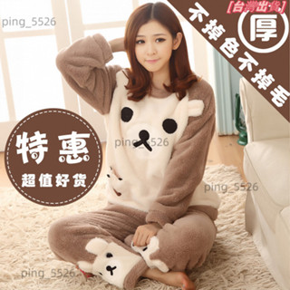URs 免運✨法蘭絨睡衣 女冬加厚珊瑚絨睡衣 秋冬季學生卡通可愛冬天保暖家居服套裝