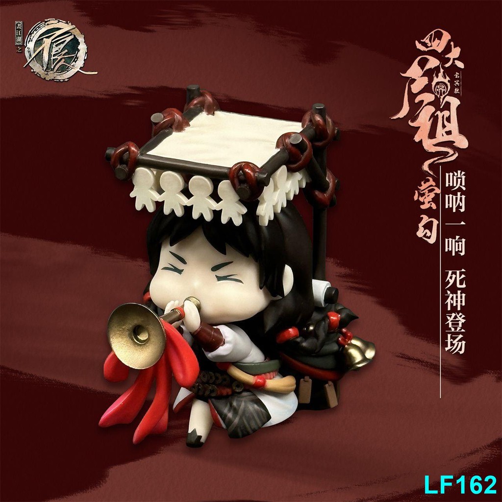 國產 國漫周邊 手辦畫江湖之不良人 玄冥教四大尸祖 Q版手辦