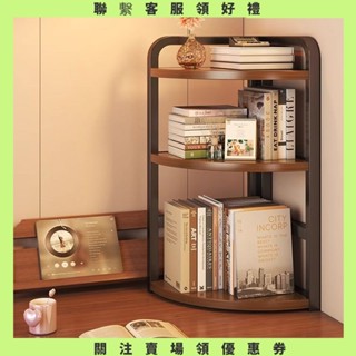 【美美小鋪】書架桌面置物架簡易桌上轉角收納架家用拐角墻角小書櫃三角整理架