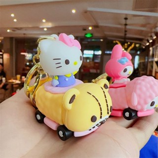 【❤臺灣發貨🔥】可愛掛件 揹包吊飾🎀 三麗鷗小車鑰匙扣包包掛件精緻汽車鑰匙鏈書包禮品公仔庫洛米小眾