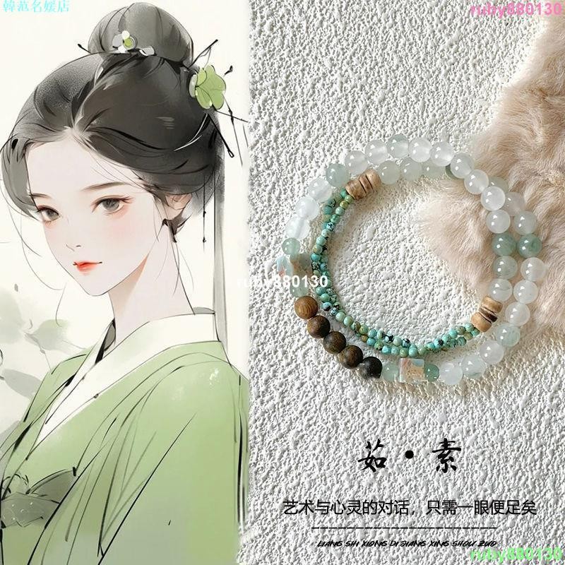 限量販售 如素 中國風手串珠小清新天山翠綠檀壽山石手鍊創意中式氣質優雅飾品送禮物 東方雅韻 手珠