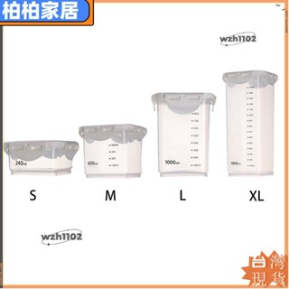 ⚡桃園出貨⚡塑膠透明大號密封罐 塑膠密封罐 食品收納儲物罐 食物收納盒 保鮮盒防潮帶蓋子 帶刻度密封罐apeng22
