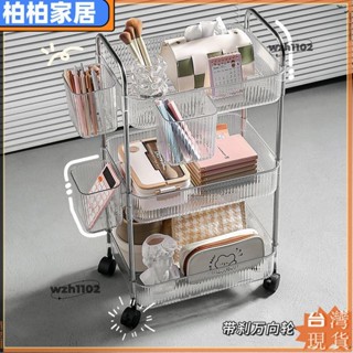 ⚡桃園出貨⚡輕奢浴室衛生間夾縫置物架ins風透明化妝品收納架可移動推車多層apeng22