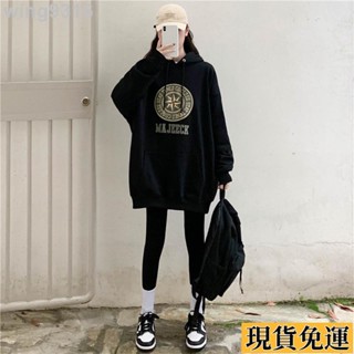 🌸臺灣限時低價🌸 秋冬外套頭連帽衛衣女加絨加厚中長款韓版寬松2-300斤超大碼上衣