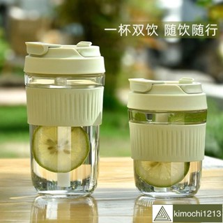 🚀新品🚀雙飲玻璃杯子高顔值便攜式隨行網紅傢用咖啡水壺吸管水壺大容量水瓶水杯直飲水壺運動水壺健身水壺彈蓋水壺