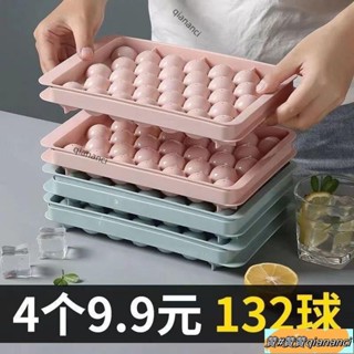 贊🔍️贊-限時下殺網紅創意製冰盒自製冰塊冰球模具圓球冰格矽膠級球形冰塊模具 2OWM