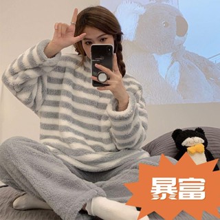 【虧本衝量】珊瑚絨睡衣女 刷毛加厚條紋居家服 法蘭絨可外穿套裝