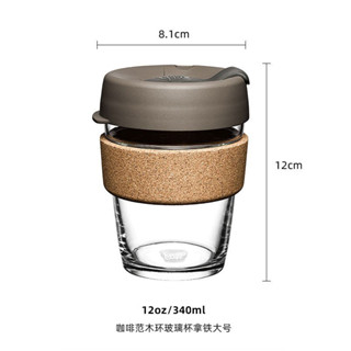 澳州進口keepcup咖啡杯情侶杯女士便攜隨手杯雙層玻璃杯網紅ins風