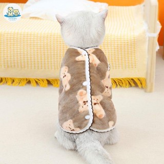 可愛家 貓咪衣服秋裝秋冬季保暖絨衣後背開扣寵物狗狗小型犬加菲貓銀漸層