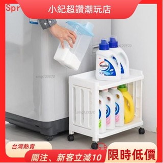 【臺灣熱銷】收納推車廚房置物架洗衣粉置物架層架廚房收納洗衣粉架收納架收納櫃浴室置物架 廚房置物櫃推車 收納三層推車置物推