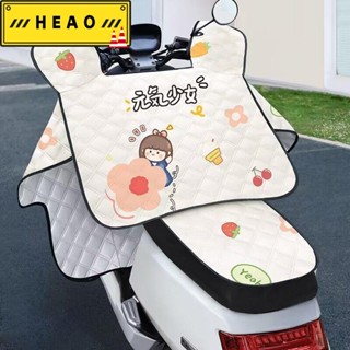 【熱賣ing】電動車擋風被夏季擋風罩電瓶夏款通用防水罩薄款電動汽車擋風玻璃夏季防曬、擋風玻璃罩、電池【HEAO 擋風服】