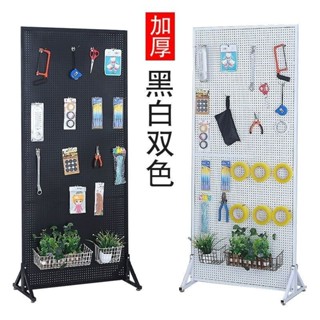 【新款促銷】落地置物架移動推拉收納飾品架可移動洞洞闆五金工具收納超市貨架