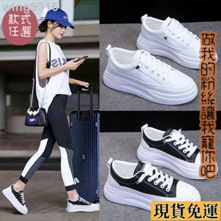 🌸臺灣限時低價🌸 內增高鞋 老爹鞋女 厚底鞋 休閒鞋 低幫鞋 老爹鞋 小白潮鞋女鞋厚底新款百搭學生春季闆鞋女白鞋運動
