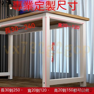 宅配免運 【支援客制】書桌 小書桌 任何尺寸80公分高長桌子 國中生桌子 電腦桌 學習桌 寫字桌 小桌子 工作桌 雙人桌