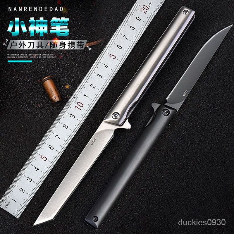 💗精心優選💗 高硬度m390粉末鋼刀折疊刀戶外刀具迷你水果刀隨身折刀小刀防身刀 SJOP