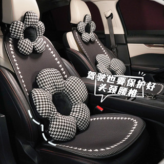 汽車用品汽車頭枕腰靠時尚韆鳥格花朵車載頸枕靠枕四季通用舒適汽車護頸枕 HCZV