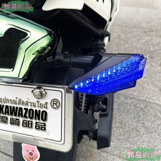 適用靈獸轉向燈流水車燈改裝適用小牛方向燈機車12V警示LED燈