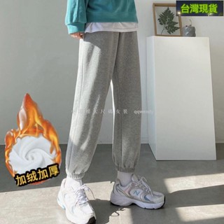 臺灣發貨🔔80公斤可穿 大尺碼 大尺碼長褲 哈倫褲 大碼運動褲 秋冬季加絨加厚運動褲女寬鬆束腳顯瘦百搭休閑褲子燈籠衛褲