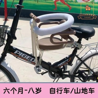 腳踏車兒童座椅 自行車兒童前置座椅 自行車前置寶寶座椅山地車小孩坐騎彎樑車兒童椅子公路車寶寶座椅