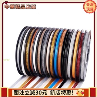⚡限時破價+可開發票⚡瓷磚縫隙膠帶水槽邊不幹膠家居用品防黴廚房防水貼紙apeng7