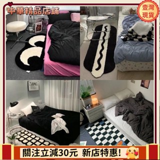 ⚡限時破價+可開發票⚡黑白簡約臥室床邊毯 ins客廳沙發茶几墊衣帽間腳墊小地毯家用裝飾地墊apeng7