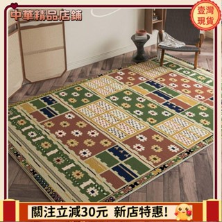 ⚡限時破價+可開發票⚡地毯地墊 ins風高級地墊 客廳地毯 吸水防滑 易清潔 復古水晶絨 茶几臥室大地毯apeng7
