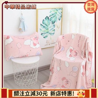 ⚡限時破價⚡日系 星之卡比 可愛 卡通 卡比 💓珊瑚絨 毯子 冬季 保暖 床單 空調毯 辦公 午睡 蓋毯 毛毯子ape