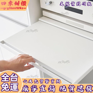 免運可開票 廚房微波爐支架 底部置物架 烤箱電飯煲抽拉 備菜神器抽屜推拉配菜盤 廚房置物架 烤箱微波爐置物架 延長置物架