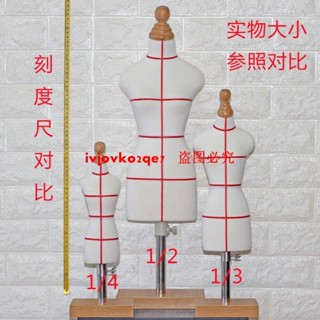立體裁剪人臺學生教學小人臺模特迷你展示模型服裝設計立裁人臺