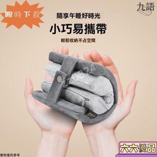 🎏限時下殺🎏午休神器可摺疊學生午睡學生趴睡枕兒童午睡枕午睡枕趴睡枕辦公室午休枕 桌上兒童午休抱枕 可摺疊ly1126