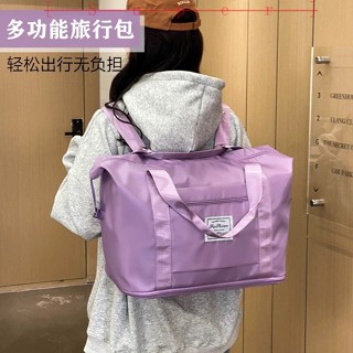 熱賣✨[Super] 旅行包 手提袋 旅行袋 大容量旅行包女大容量手提旅遊包便捷雙肩揹包健身包短途出門防水行李袋