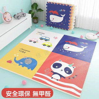 熱賣😊泡沫地墊 爬爬墊 寶寶爬行墊 拚接臥室爬行墊 安全環保 加厚高密度 柔軟觸感 緩衝減震 卡通拚圖 泡沫墊子