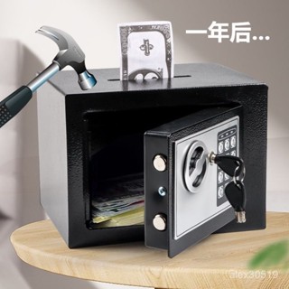 免運！兒童保險櫃家用特價辦公家用保險箱小型報警迷你密碼箱成人儲蓄罐