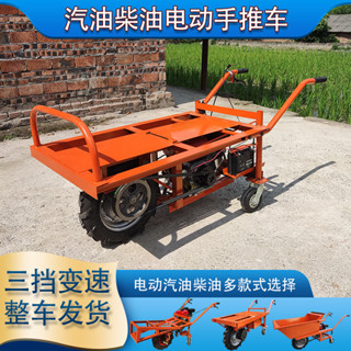 【可開票】手推車-運輸車 搬運車-工地汽油公車-柴油手推車-農用單輪搬運車-電動山地爬坡獨輪運輸車