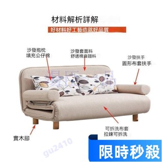 【大旺國際】特惠 折疊沙髮床 兩用傢用沙發床 多功能沙發 單人雙人床 小戶型沙發 齣租屋沙發 經濟型沙發