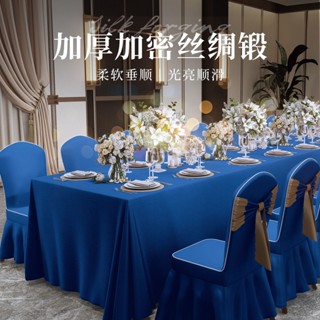 會議桌巾 桌墊 桌裙 會議桌 桌圍 辦公桌 桌布 餐桌布 酒店活動佈置展會長方形長桌商務宴會純色會議桌桌布套罩定製白色