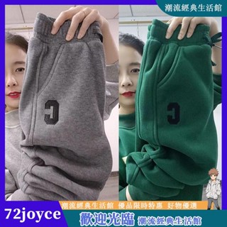 刷毛加厚保暖棉褲女 冬季新款 韓版寬鬆顯瘦哈倫褲束腳休閒運動褲潮