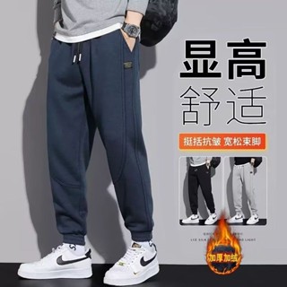 Meet.You.潮牌秋冬季新款男寬鬆休閒百搭褲束腳衛褲加絨加厚保暖運動褲長褲