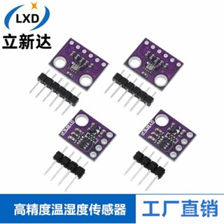 GY-BME280-5V GY-BMP280-3.3V 溫濕度傳感器大氣壓強傳感器模組