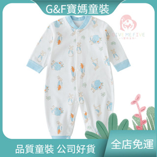 臺灣出貨🔥免運🔥長袖包屁衣 秋冬爬服 嬰兒連體衣春秋純棉a類新生兒衣服0-6個月寶寶哈衣嬰兒服裝 包屁衣 哈衣 PAM0
