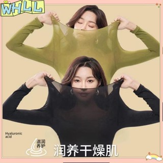 《限時特賣》玻尿酸美膚衣 超薄面膜衣 薄款打底保暖衣 高彈保暖內衣 長袖長褲套裝 秋衣衛生褲兩件套 女生素色百搭WHLL