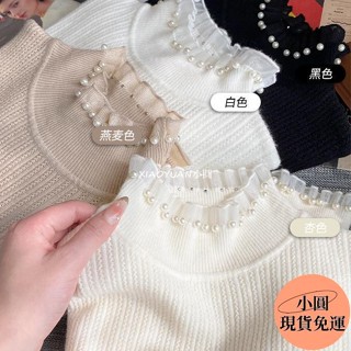 【小圓❥桃園發貨】 小香風毛衣內搭女2024新款秋冬高級蕾絲打底衫冬季針織衫長袖上衣
