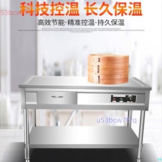 包子售賣保溫臺電加熱自動恆溫饅頭蒸包售賣臺帶抽屜保溫車可定做