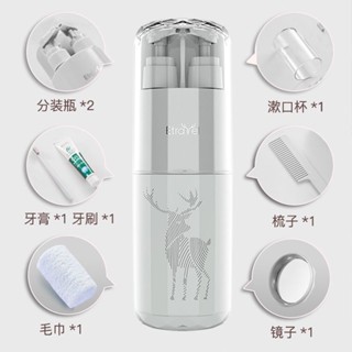 熱銷 旅行洗漱杯 便攜出差 洗漱包 戶外用品 分裝瓶 收納套裝 旅行裝 洗護套裝