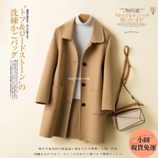 【小圓❥桃園發貨】 大衣女中長款2024新款韓系雙面羊絨毛呢外套