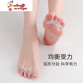 超舒服✨腳趾矯正器 拇指外翻 腳趾矯正器拇外翻矯正成人兒童重疊趾分離器男女瑜伽分趾器可穿鞋