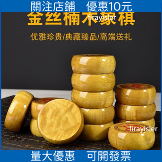 新品 下殺*中國象棋帶棋盤大號成人學生高檔實木高階紅木質金絲楠木紫檀